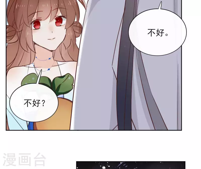 第67话 除妖(1/2)-第67话