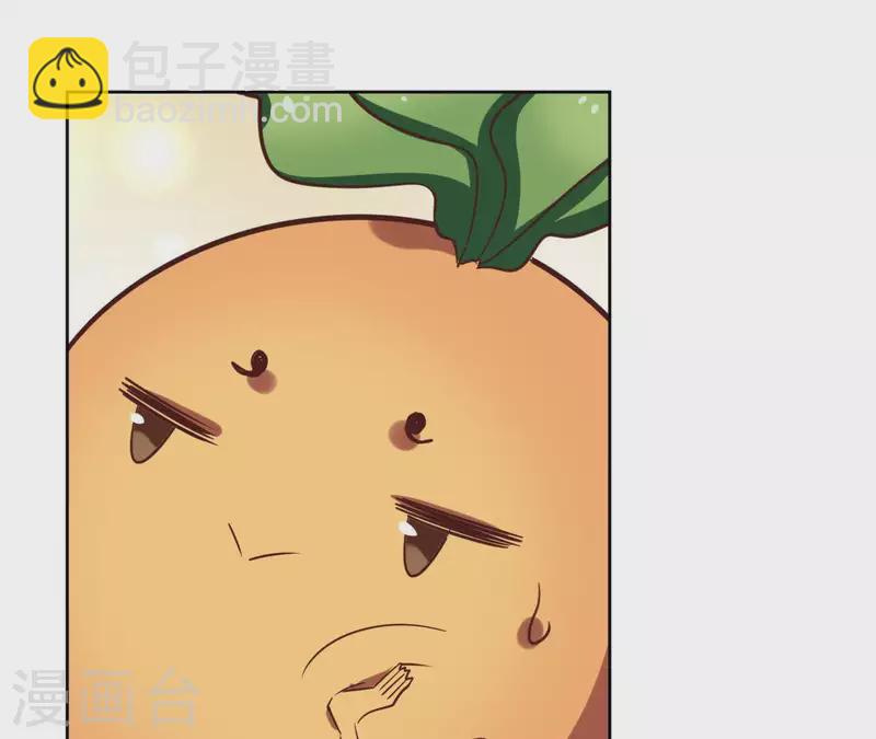 第67话 除妖(1/2)-第67话