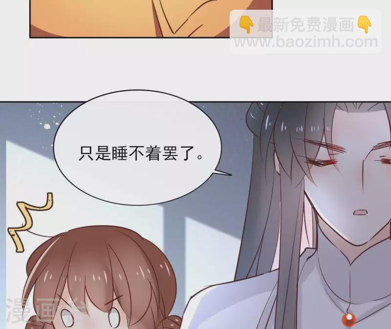 第67话 除妖(1/2)-第67话