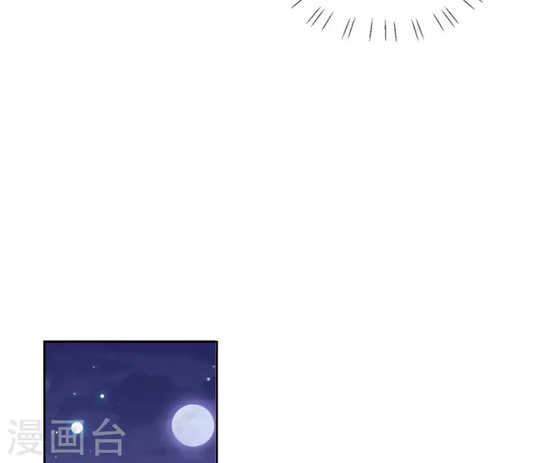 第69话 不夜城(1/2)-第69话