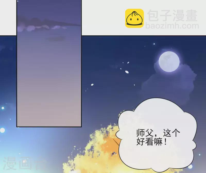 第69话 不夜城(1/2)-第69话