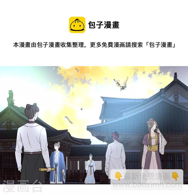 第69话 不夜城(1/2)-第69话