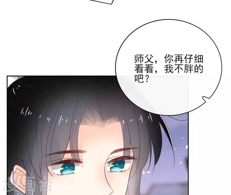 第69话 不夜城(1/2)-第69话