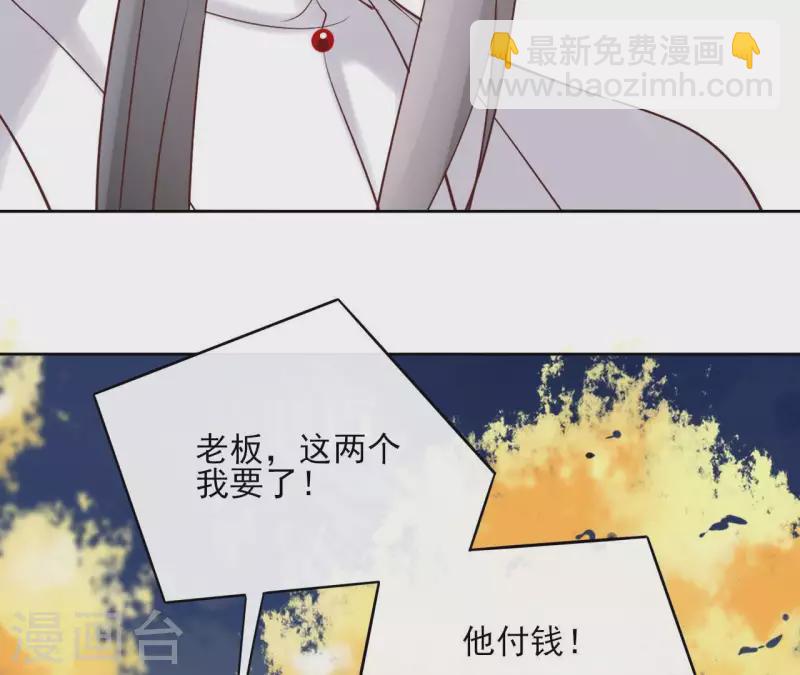 第69话 不夜城(1/2)-第69话