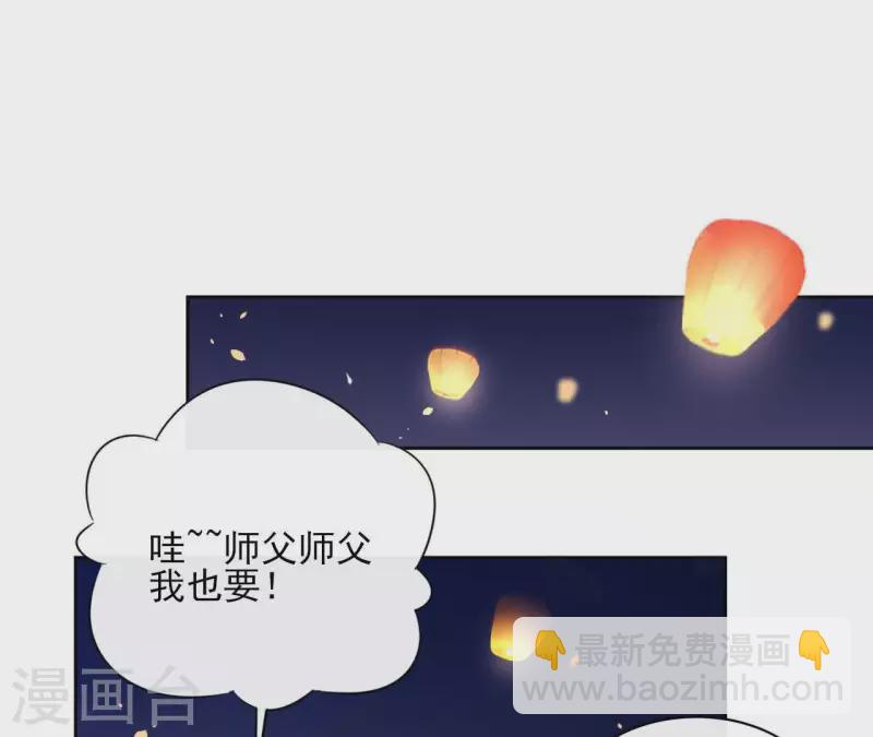 第69话 不夜城(1/2)-第69话