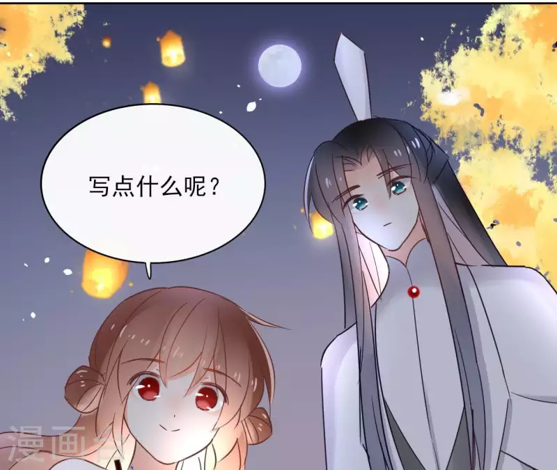 第69话 不夜城(1/2)-第69话