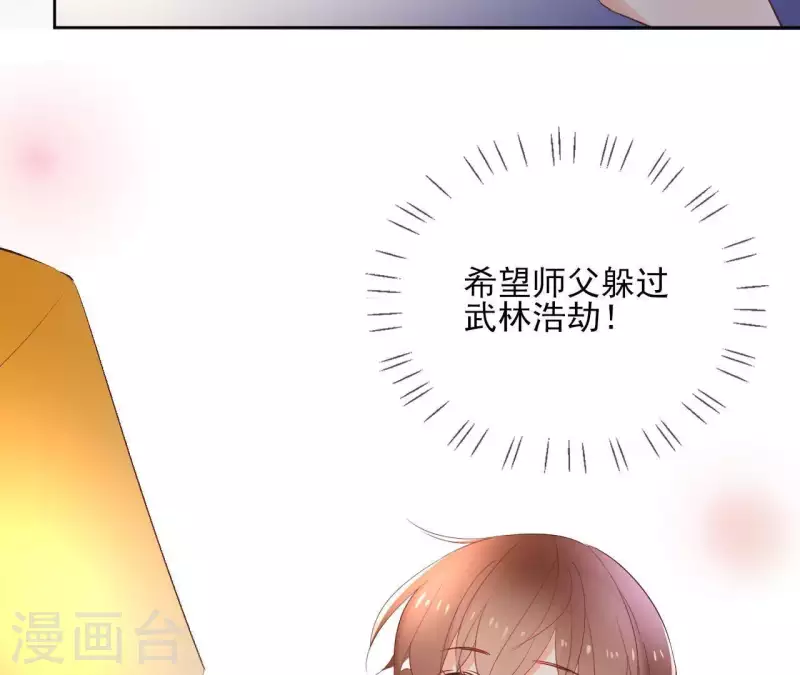 第69话 不夜城(1/2)-第69话