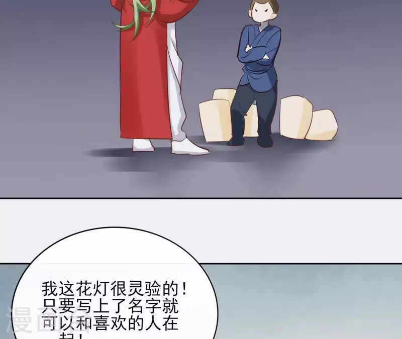第69话 不夜城(1/2)-第69话