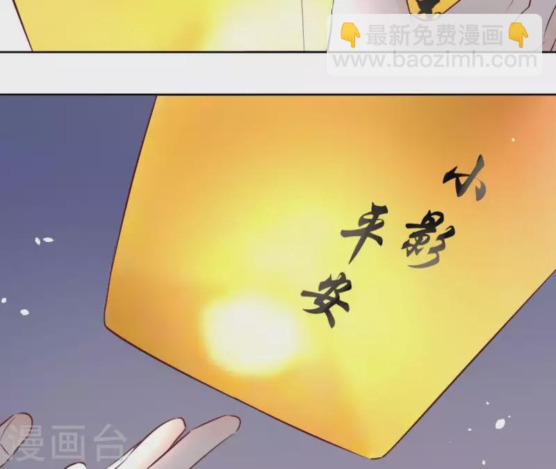 第71话 是的，主人(1/2)-第71话