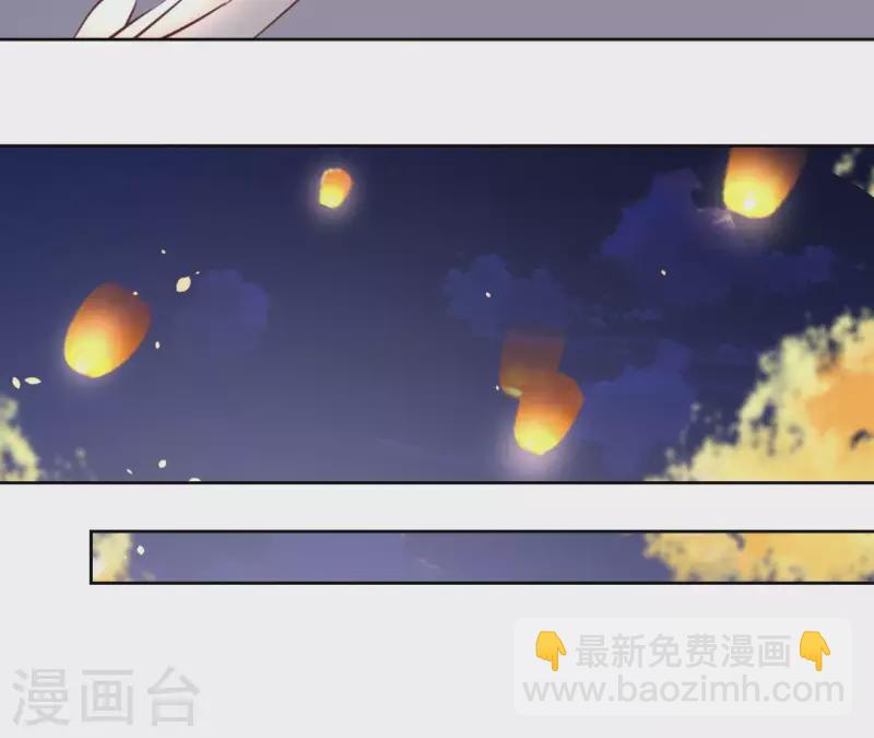 第71话 是的，主人(1/2)-第71话