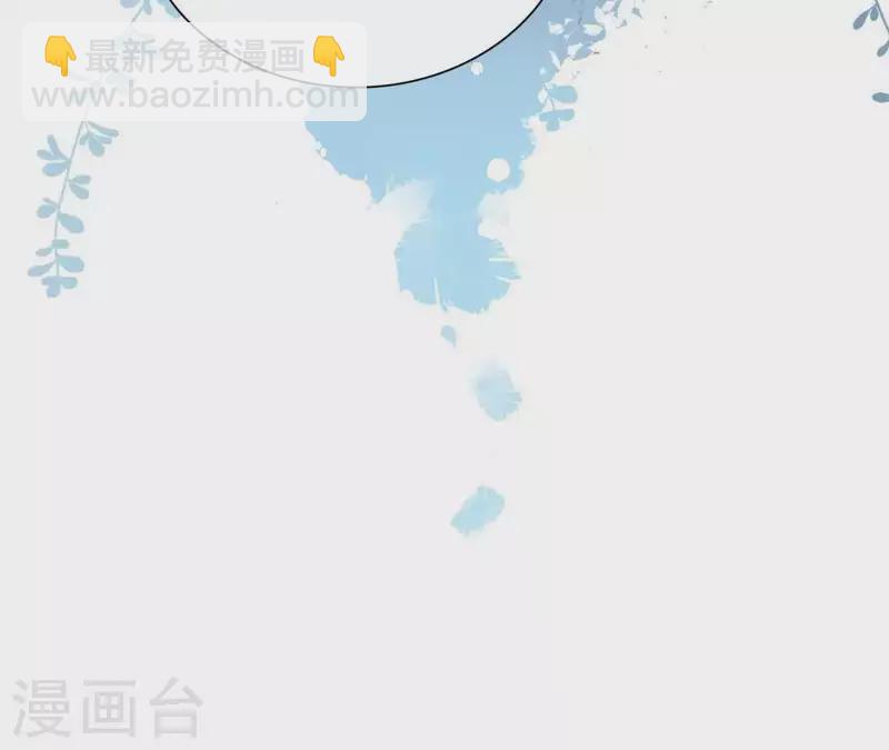 第71话 是的，主人(1/2)-第71话