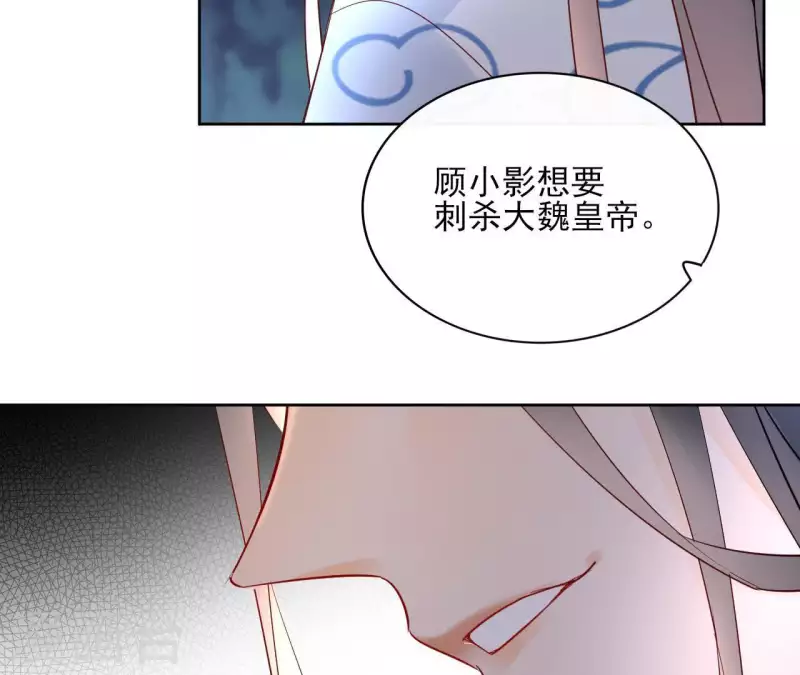 第71话 是的，主人(1/2)-第71话
