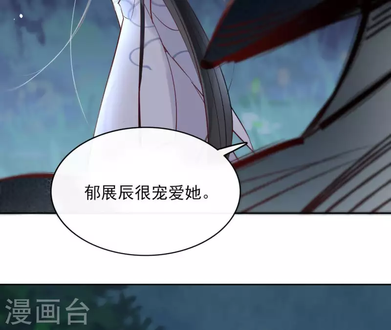 第71话 是的，主人(1/2)-第71话