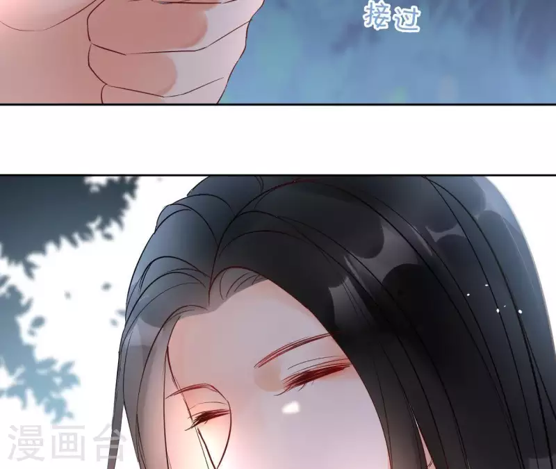 第71话 是的，主人(1/2)-第71话