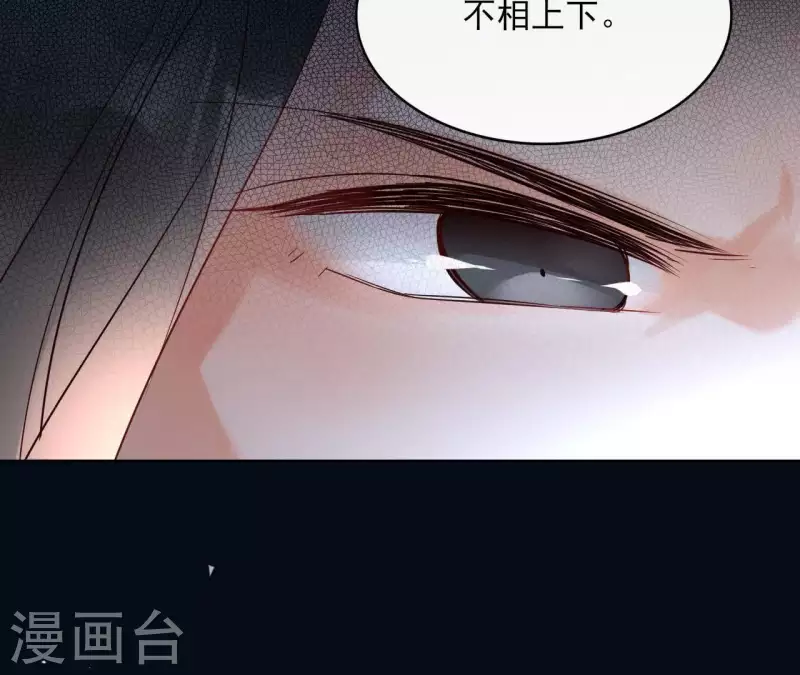 第71话 是的，主人(1/2)-第71话