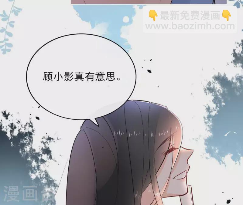 第71话 是的，主人(1/2)-第71话