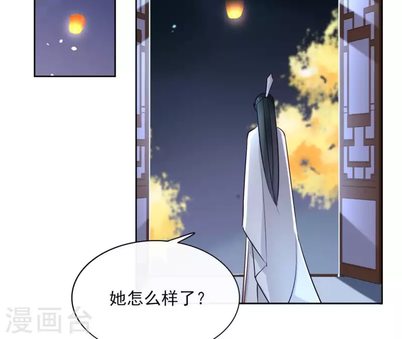 第71话 是的，主人(1/2)-第71话