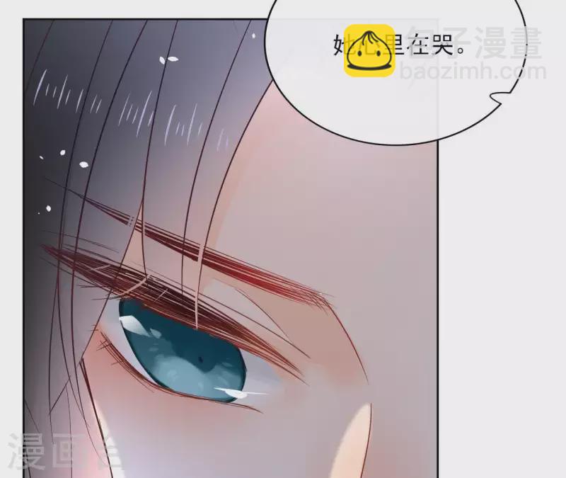 第71话 是的，主人(1/2)-第71话
