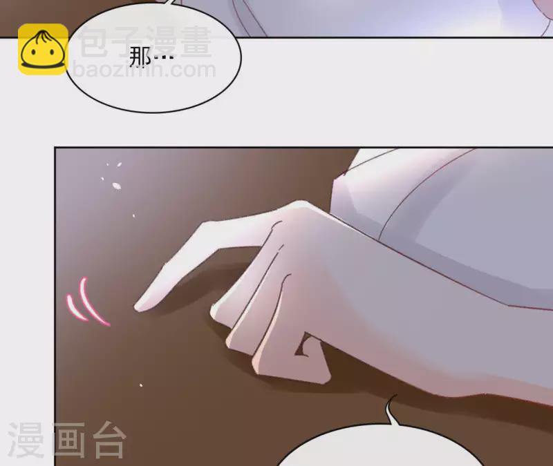 第73话 伪造密函(1/2)-第73话