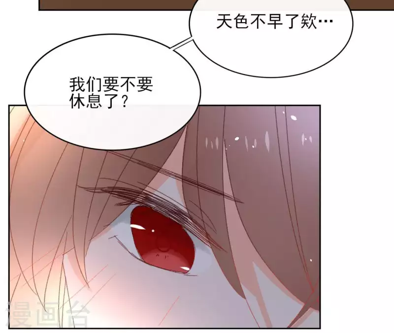 第73话 伪造密函(1/2)-第73话