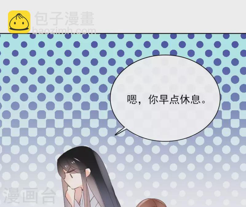 第73话 伪造密函(1/2)-第73话