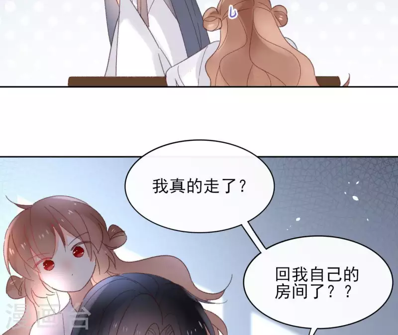 第73话 伪造密函(1/2)-第73话