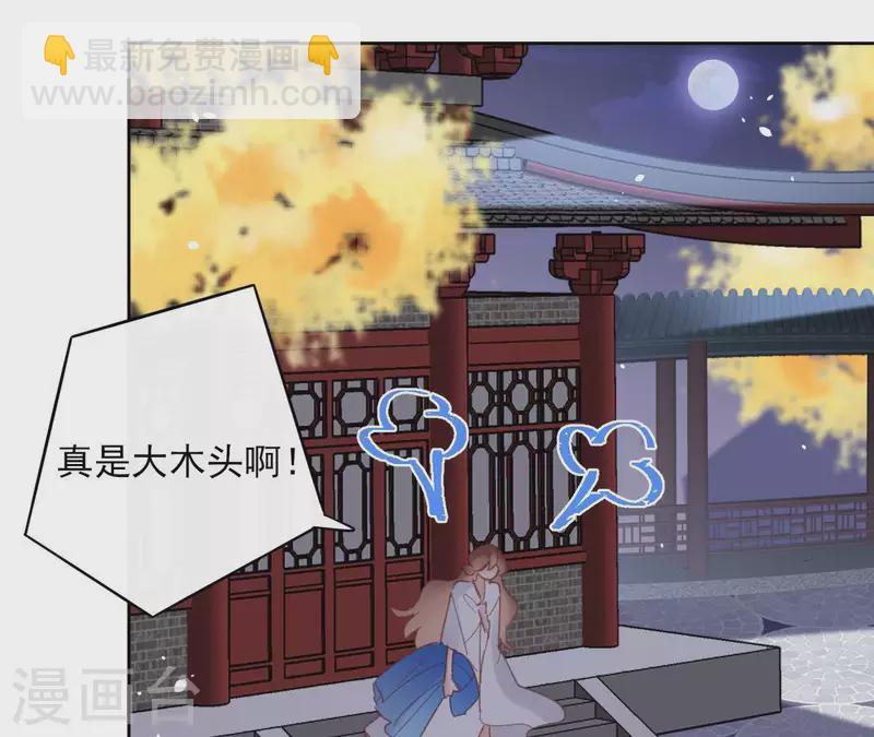 第73话 伪造密函(1/2)-第73话