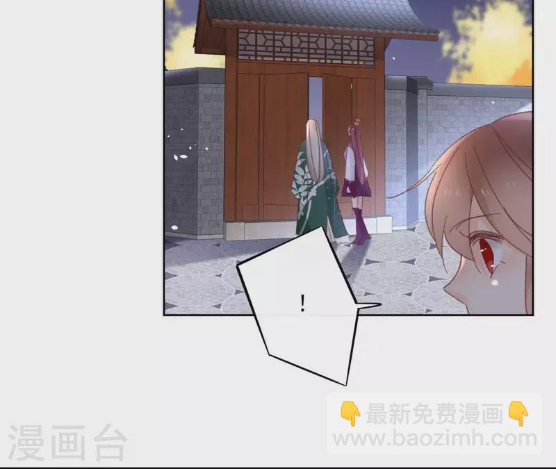 第73话 伪造密函(1/2)-第73话