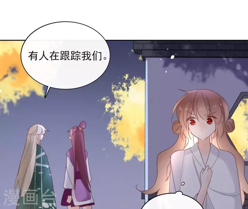 第73话 伪造密函(1/2)-第73话