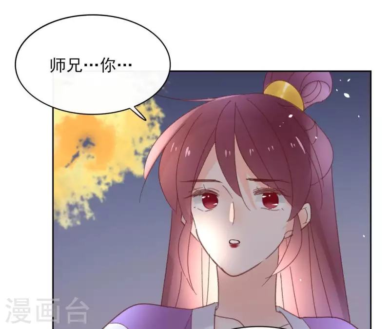第73话 伪造密函(1/2)-第73话
