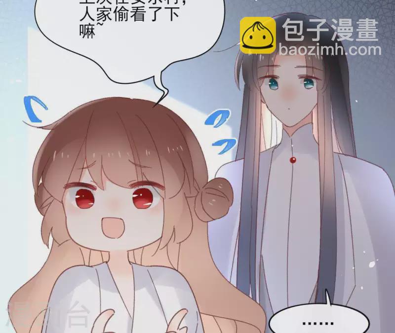 第73话 伪造密函(1/2)-第73话