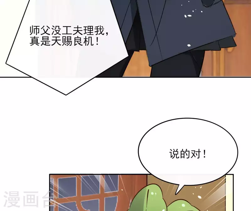 第75话 刺杀皇帝(1/2)-第75话