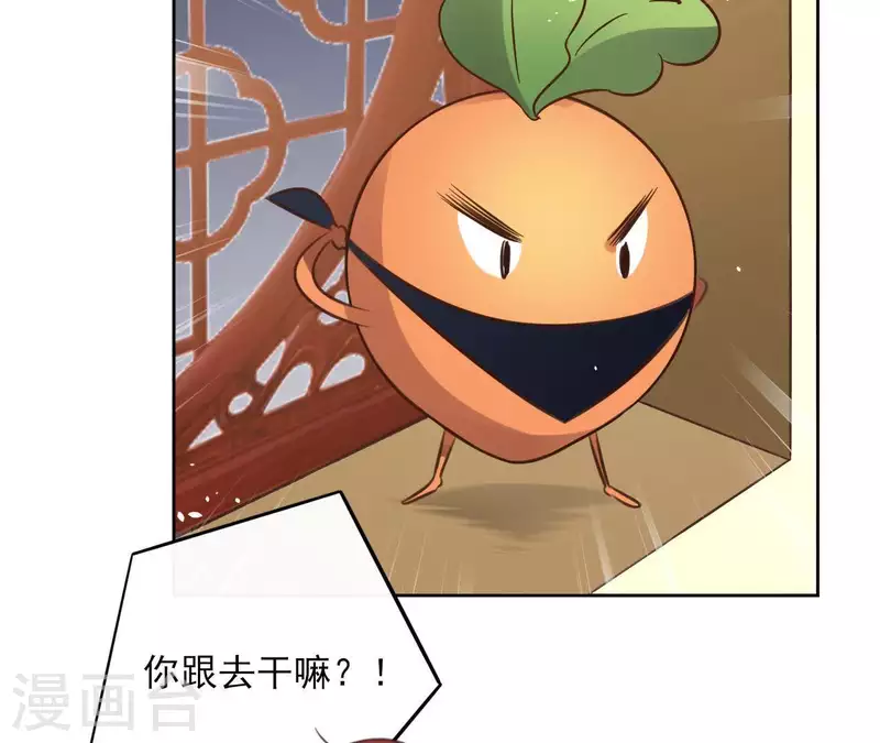 第75话 刺杀皇帝(1/2)-第75话
