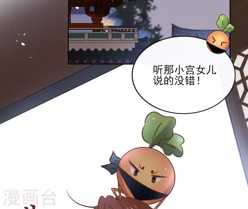 第75话 刺杀皇帝(1/2)-第75话