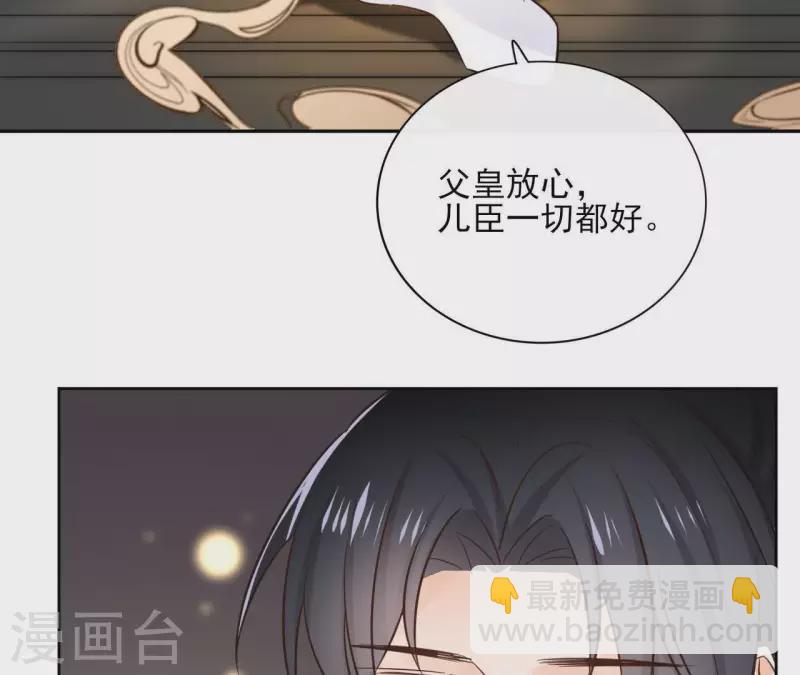 第75话 刺杀皇帝(1/2)-第75话