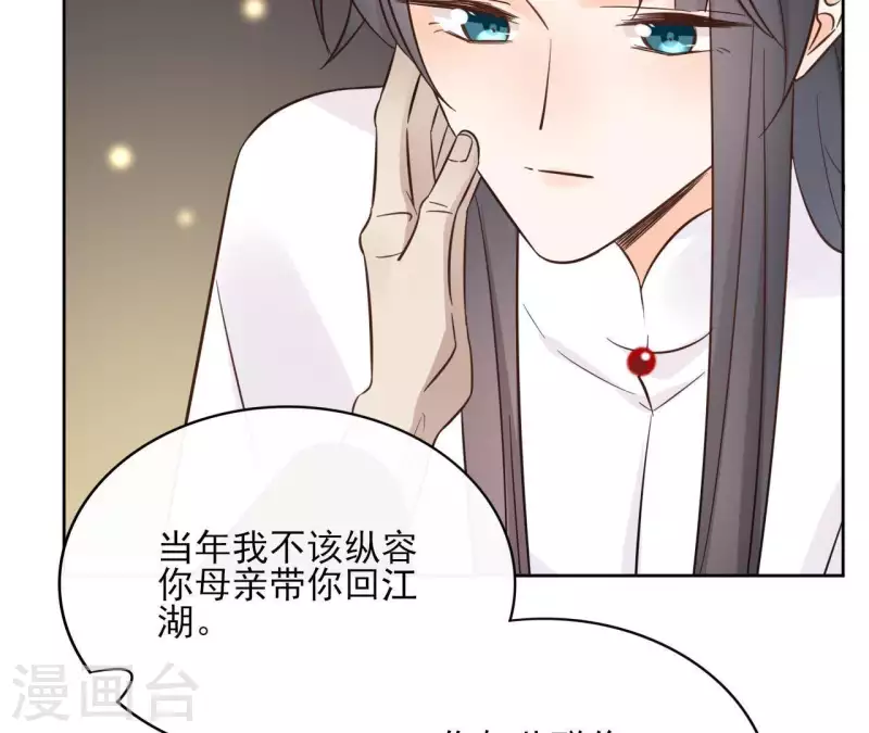 第75话 刺杀皇帝(1/2)-第75话