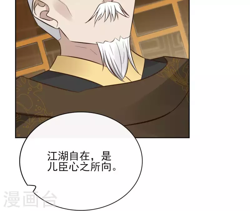第75话 刺杀皇帝(1/2)-第75话