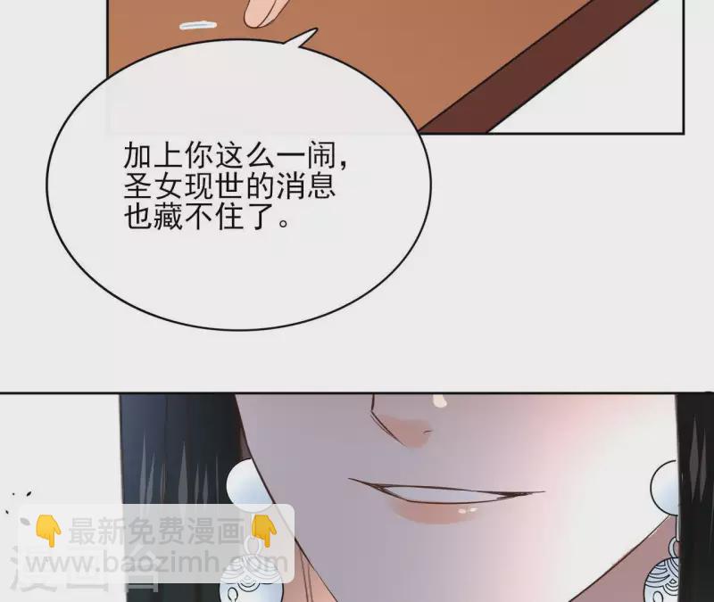 第77话 选择(1/2)-第77话
