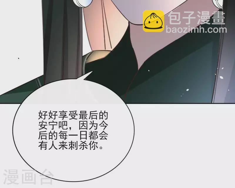 第77话 选择(1/2)-第77话