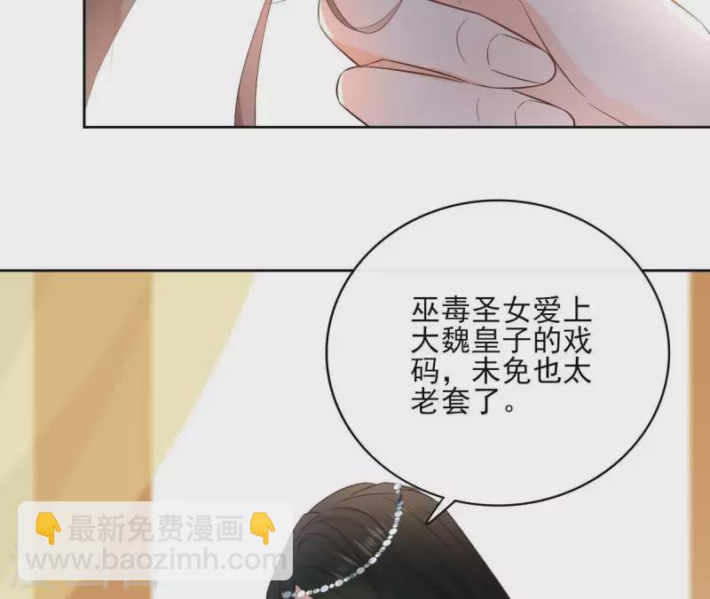 第77话 选择(1/2)-第77话