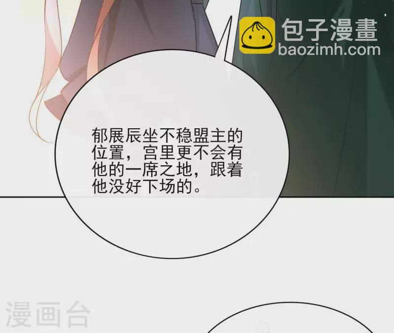 第77话 选择(1/2)-第77话