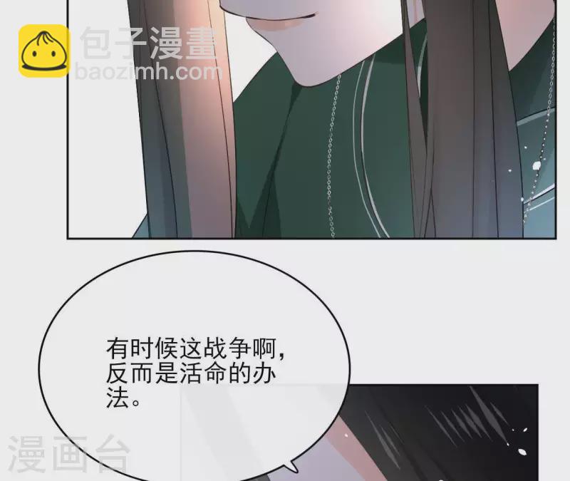 第77话 选择(1/2)-第77话