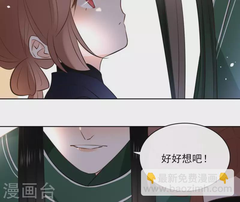 第77话 选择(1/2)-第77话