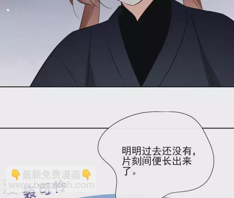 第77话 选择(1/2)-第77话