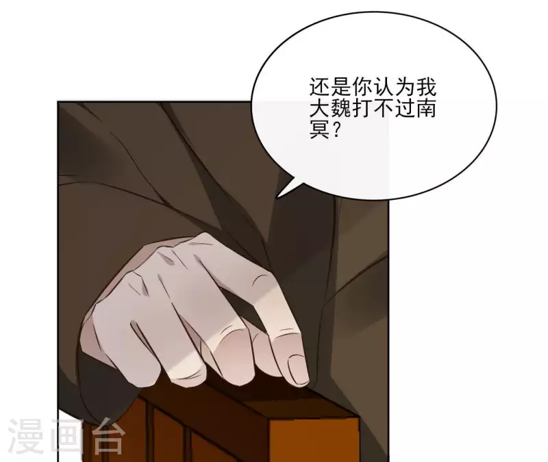 第79话 挟持圣女(1/2)-第79话