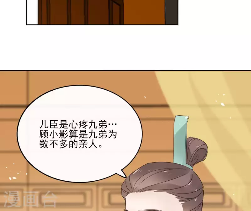第79话 挟持圣女(1/2)-第79话