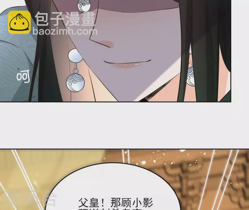 第79话 挟持圣女(1/2)-第79话