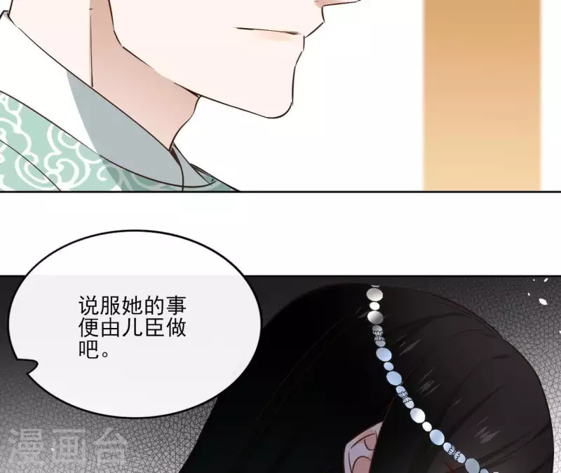 第79话 挟持圣女(1/2)-第79话