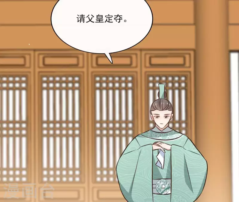 第79话 挟持圣女(1/2)-第79话