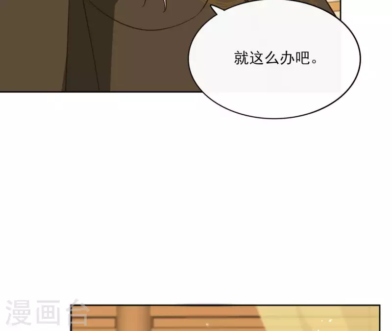 第79话 挟持圣女(1/2)-第79话